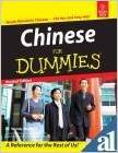 Book cover of Chinese For Dummies Boxed Set by Wendy Abraham
