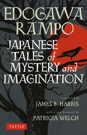 Book cover of Japanese Tales of Mystery and Imagination by Edogawa Rampo, James B. Harris (Translation), Patricia Welch (Introduction)