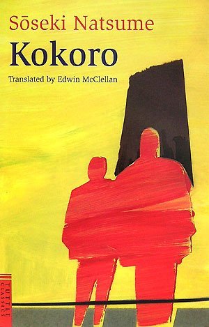 Book cover of Kokoro by Natsume Sōseki, Edwin McClellan (Trans.)