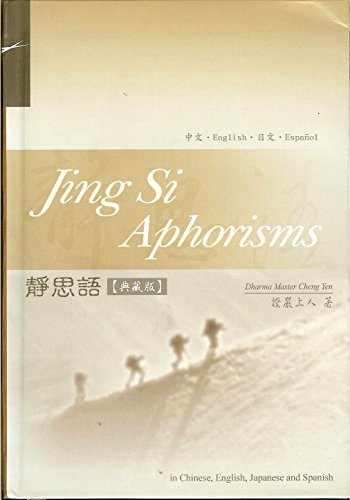 Book cover of Jing Si Aphorisms by Shih Cheng Yen, Tzu Chi (Trans.), 涂羅美麗 (Trans.)