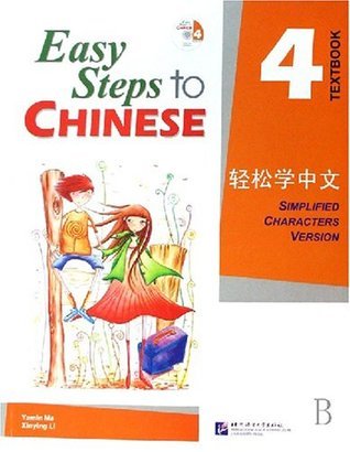 Book cover of Easy Steps To Chinese Textbook 4 by Yamin Ma, Xinying Li, Yali Wang (Ed.)