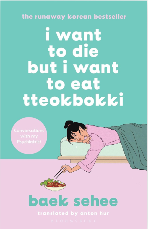 Book cover of I Want To Die But I Want To Eat Tteokbokki by Baek Se-hee
