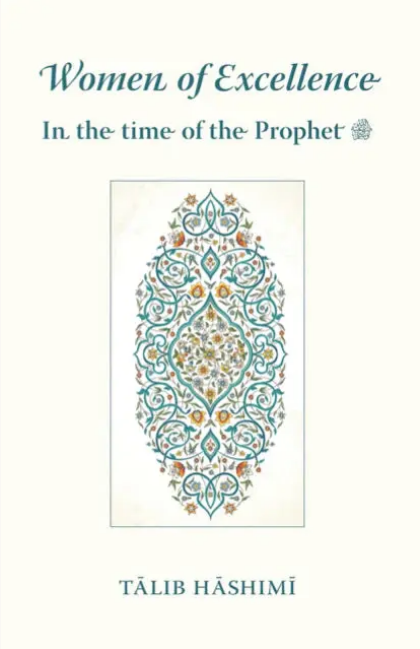 Book cover of Women Of Excellence - In The Time Of The Prophet ﷺ by Talib Hashimi