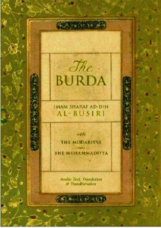 Book cover of The Burda With The Mudariyya And The Muhammadiya by Al-Busiri, Aziza Spiker (Trans.)