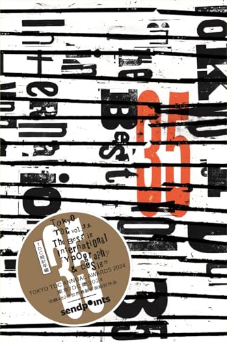 Book cover of TDC Vol.35: The Best in International Typography & Design by SendPoints Publishing