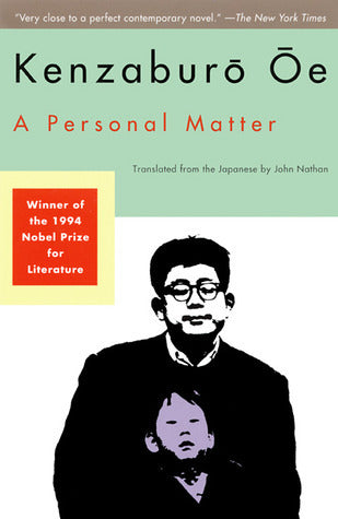 Book cover of A Personal Matter by Kenzaburō Ōe, John Nathan