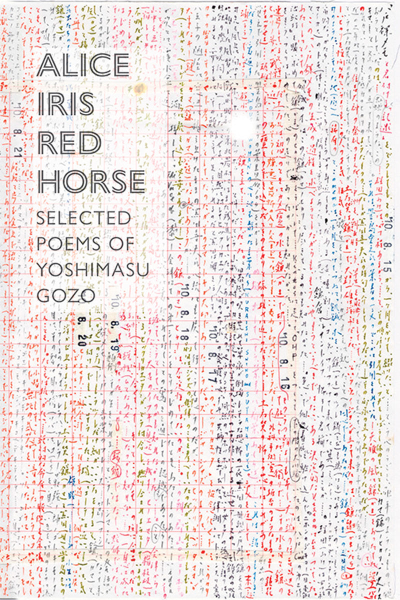Book cover of Alice Iris Red Horse: Selected Poems by Gozo Yoshimasu, Forrest Gander (Ed.)