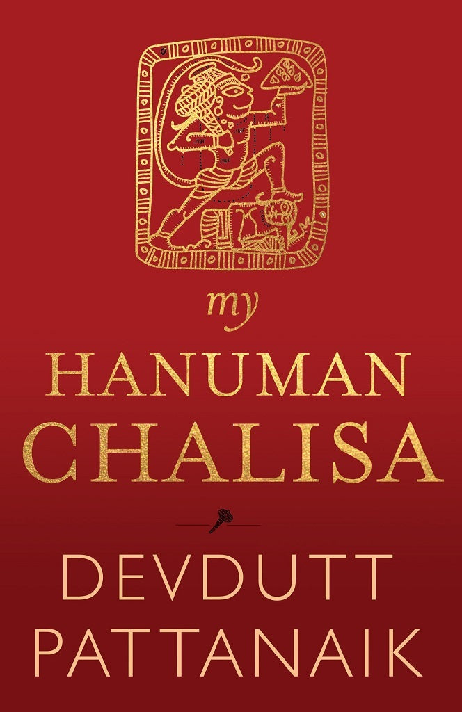 Book cover of My Hanuman Chalisa by Devdutt Pattanaik