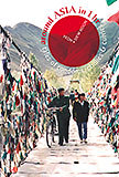Book cover of Around Asia In 1 Hour: Tales Of Condoms, Chillies & Curries by Yeoh Siew Hoon