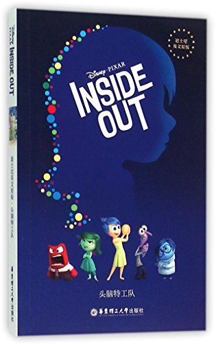Book cover of Inside Out by Anonymous