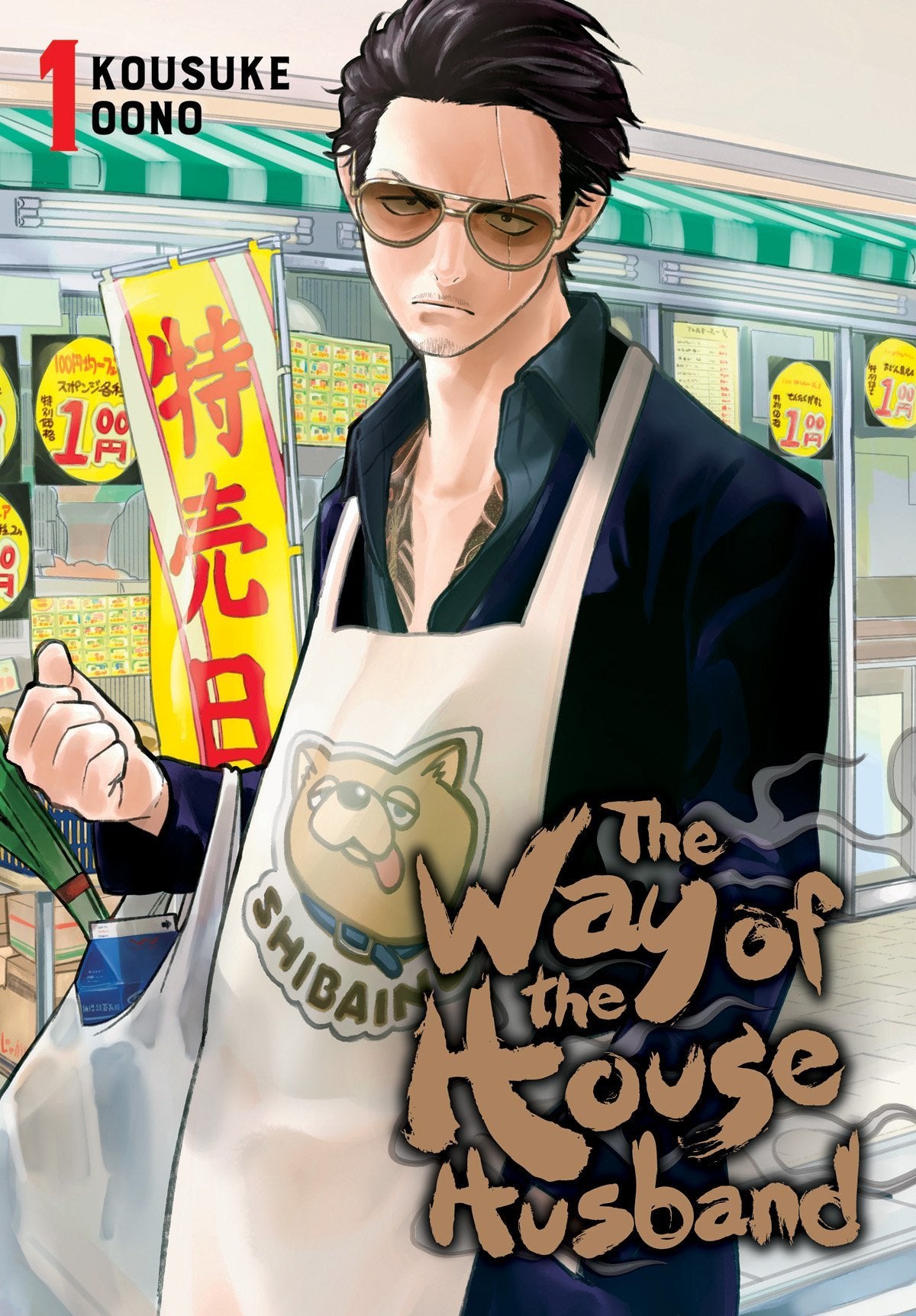 Book cover of The Way of the Househusband, Vol. 1 by Kousuke Oono