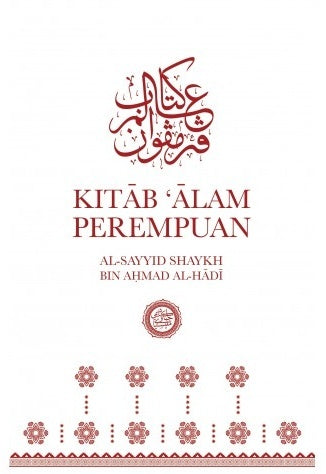 Book cover of Kitāb ‘Ālam Perempuan by al-Sayyid Shaykh bin Aḥmad al-Ḥādī
