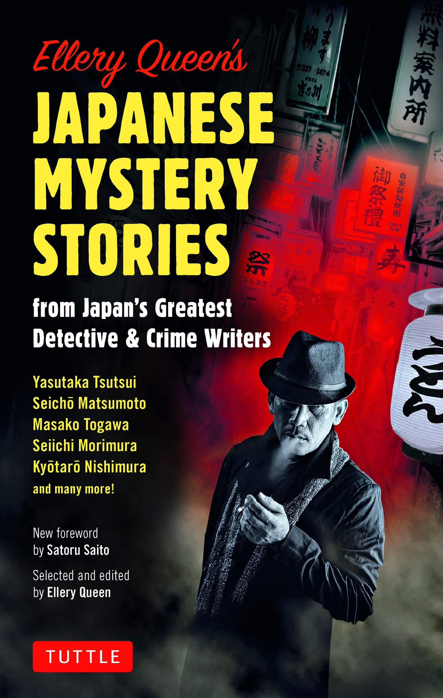 Book cover of Ellery Queen's Japanese Mystery Stories: From Japan's Greatest Detective & Crime Writers by Ellery Queen (Ed.), Satoru Saitō (Foreword), Yasutaka Tsutsui, Seichō Matsumoto, Masako Togawa, Seiichi Morimura, Kyōtarō Nishimura, Eitaro Ishizawa, Takao Tsuchiya, Tōru Miyoshi, Shizuko Natsuki, Yo Sano, Saho Sasazawa, Tadao Sōno