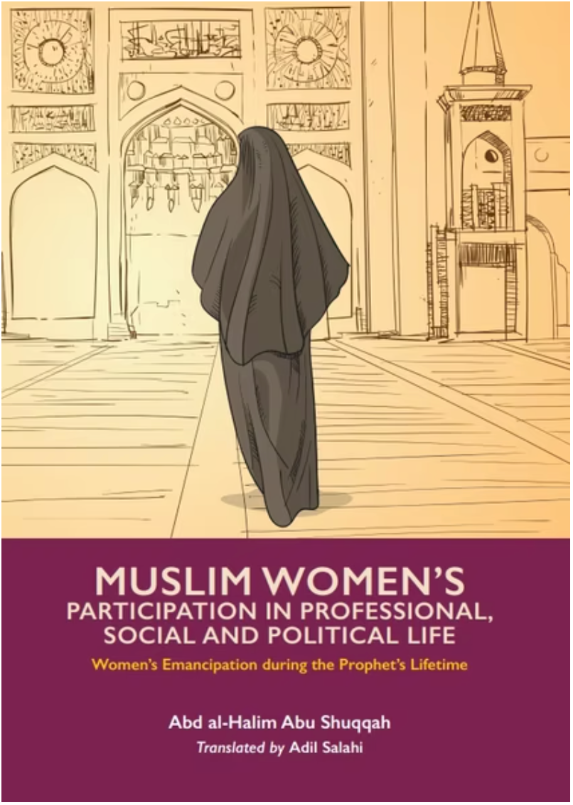 Book cover of Muslim Woman'S Participation In Professional, Political And Social Life by Abd Al-Halim Abu Shuqqah, Adil Salahi (Trans.)