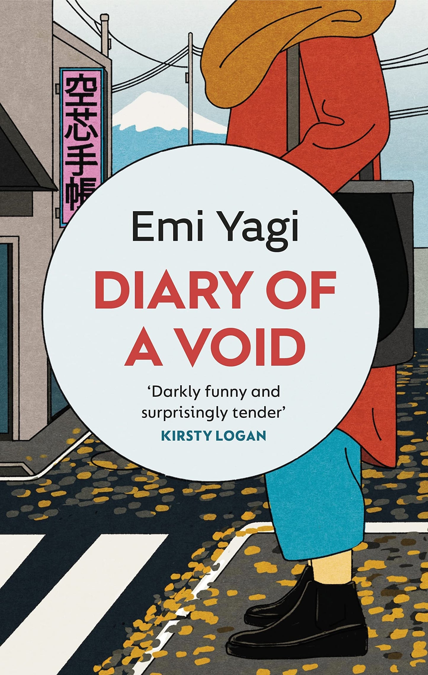 Book cover of Diary Of A Void by Emi Yagi, Lucy North (Trans.), David Boyd (Trans.)