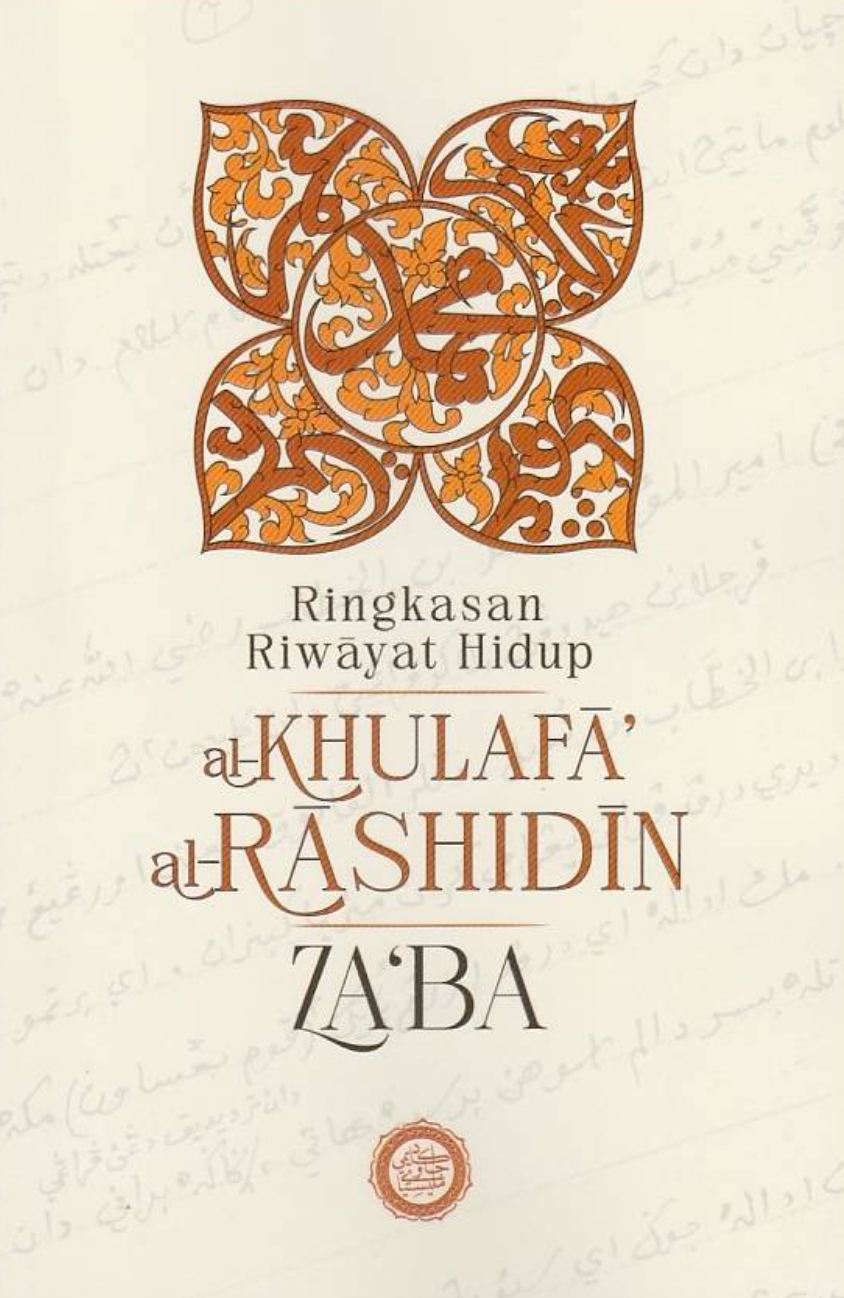 Book cover of Ringkasan Riwayat Hidup al-Khulafa’ al-Rashidin by Muhd Zul'Azri Bin Junaidi