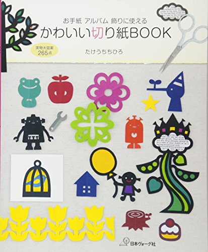 Book cover of Kawaii Kirigami Bukku : Otegami Arubamu Kazari Ni Tsukaeru Jitsubutsudai Zuan Nihyakurokujūgoten by 2014. editor: Tōkyō : Nihonbōgusha