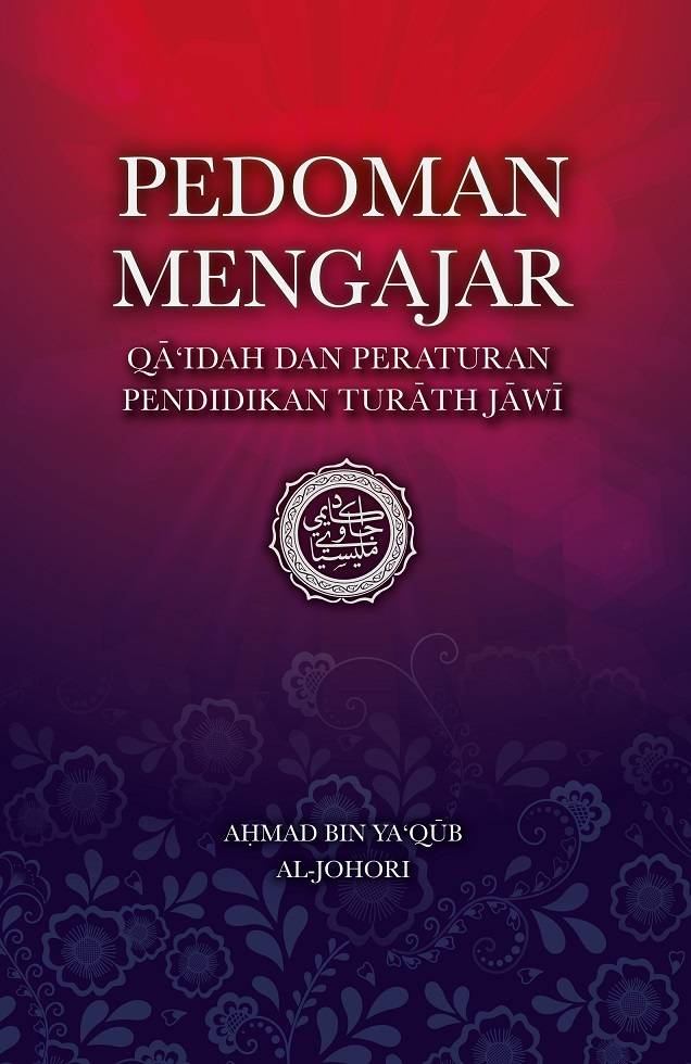 Book cover of Pedoman Mengajar Qā‘idah dan Peraturan Pendidikan Turāth Jāwī by Aḥmad bin Ya‘qūb al-Johorī