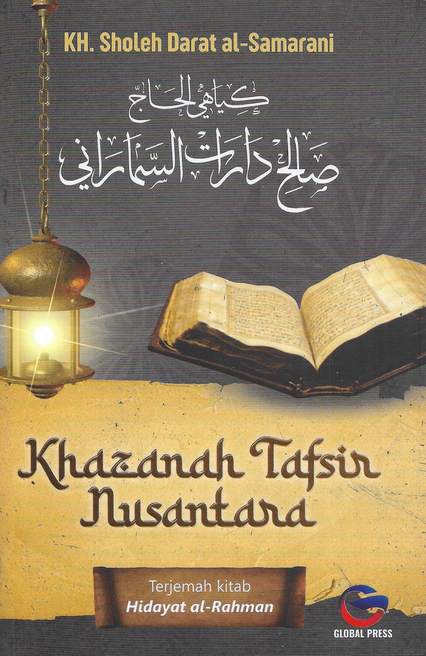 Book cover of Khazanah Tafsir Nusantara by KH. Sholeh Darat al-Samarani
