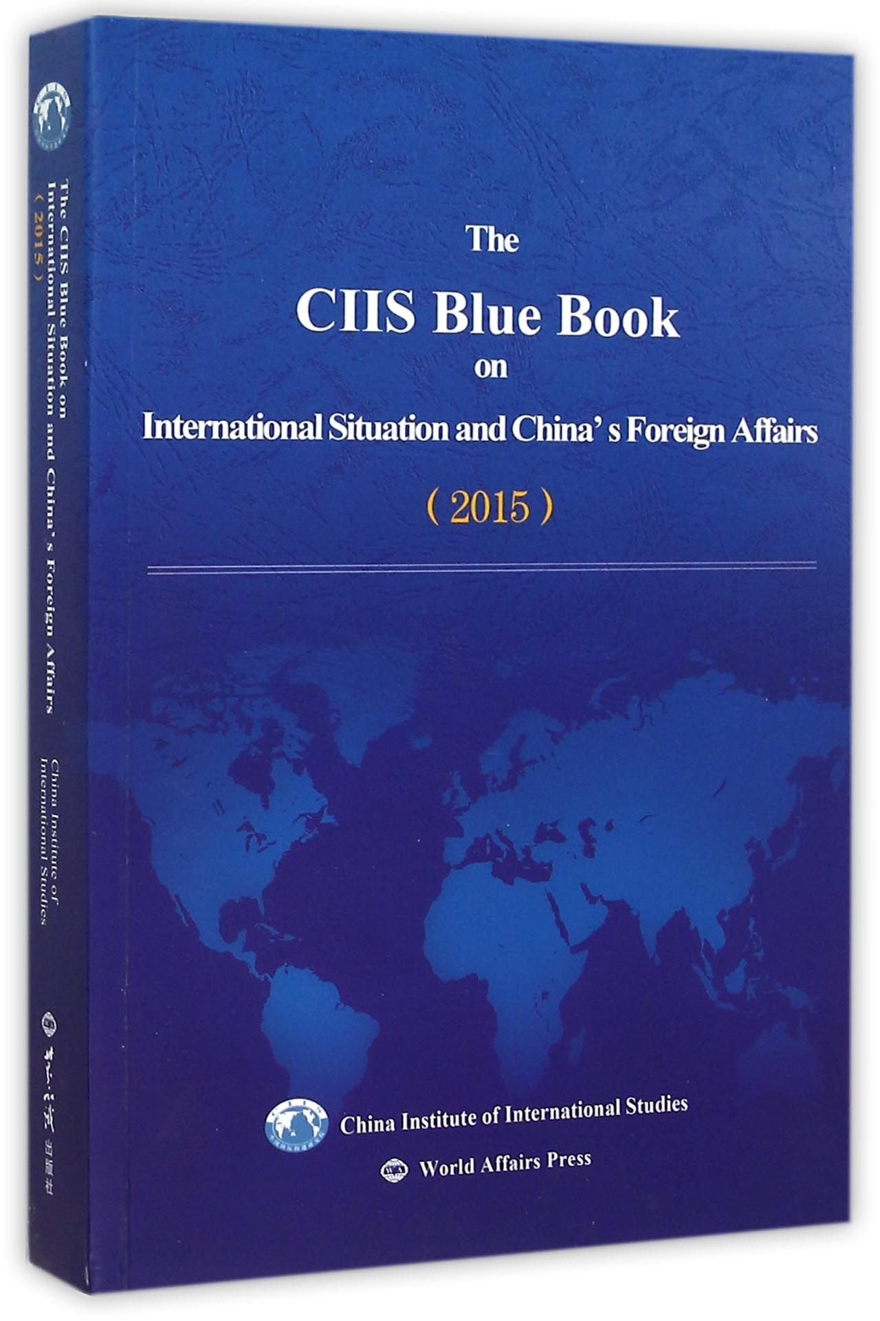 Book cover of The CIIS Blue Book On International Situation And China's Foreign Affairs (2015) by Anonymous