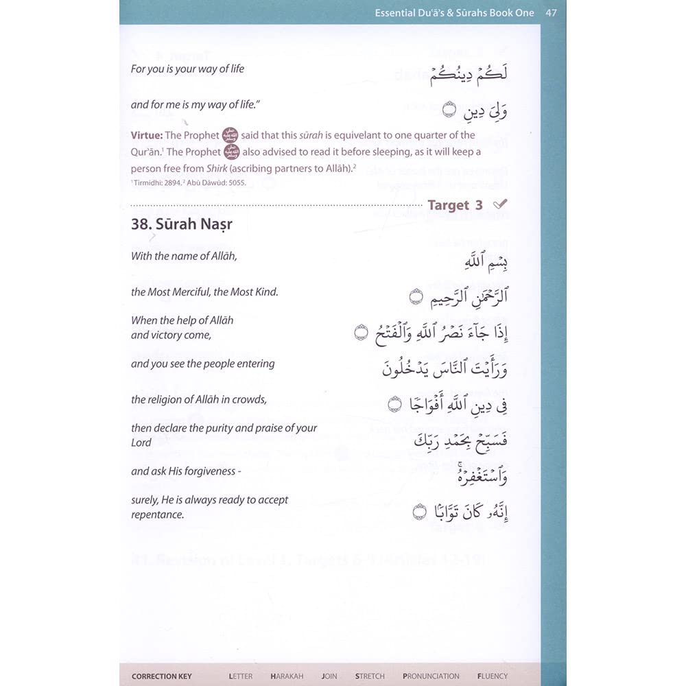 Book cover of Essential Du'a's & Surahs: Book 1 by Hasan Ali and Muhammad Muhi Uddin
