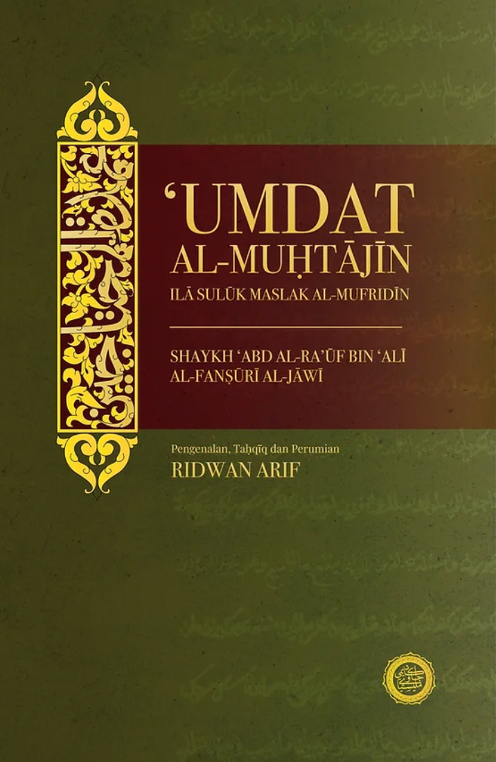 Book cover of Umdat Al-Muhtajin Ila Suluk Maslak Al-Mufridin by Shaykh ‘Abd al-Ra’ūf bin ‘Alī al-Fanṣūrī