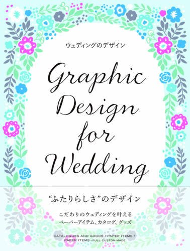 Book cover of Graphic Design for Wedding by unknown author