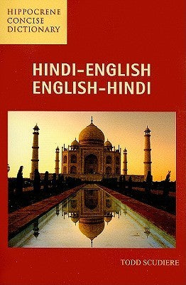 Book cover of Hindi-English/English-Hindi Concise Dictionary by Todd Scudiere