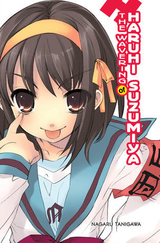 Book cover of The Wavering Of Haruhi Suzumiya by Nagaru Tanigawa, Noizi Ito (Illus.)