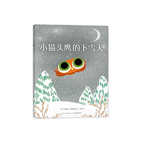 Book cover of Little Owl's Snow by Divya Srinivasan