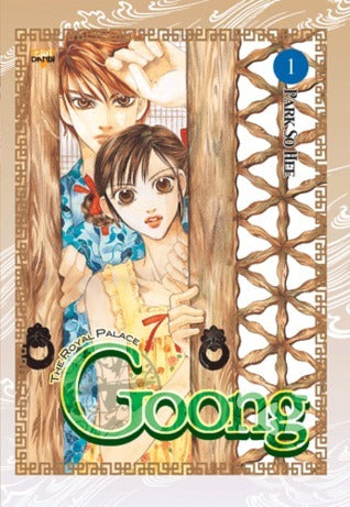 Book cover of Goong: The Royal Palace, Vol. 1 by So Hee Park
