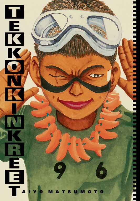 Book cover of Tekkonkinkreet: Black & White 30th Anniversary Edition by Taiyo Matsumoto
