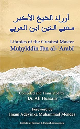 Book cover of Litanies Of The Greatest Master Muḥyīddīn Ibn Al-ʿArabī by Muḥyīddīn Ibn Al-ʿarabī, Adeyinka Muhammad Mendes (Foreword), Ali Hussain (Trans.)