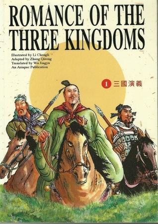 Book cover of The Oath of Fraternity In The Peach Garden by Luo Guanzhong, Qirong Zhang, Chengli Li (Illus.), Wu Jingyu (Trans.)