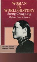 Book cover of Woman In World History: Life And Times Of Soong Ching Ling by Israel Epstein