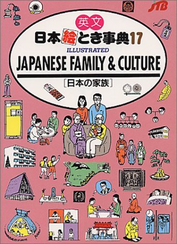 Book cover of Japanese Family And Culture by Japan Travel Bureau