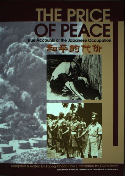 Book cover of The Price Of Peace: True Accounts Of The Japanese Occupation by choon-hon-foong