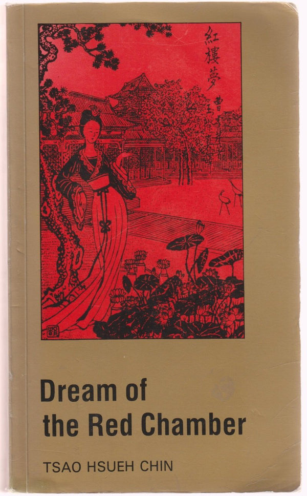 Book cover of Dream Of The Red Chamber by Cao Xueqin