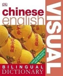 Book cover of Chinese-English Visual Bilingual Dictionary by Angela Wilkes (Ed.)