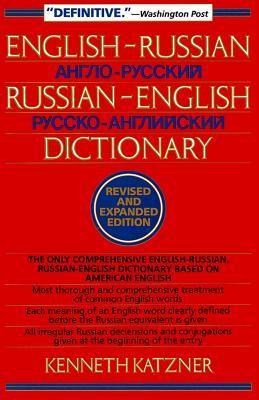 Book cover of English-Russian, Russian-English Dictionary by Kenneth Katzner