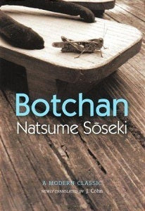 Book cover of Botchan by Natsume Sōseki, Joel Cohn (Trans.)