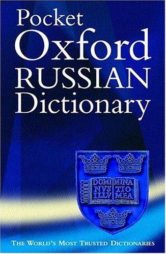 Book cover of The Pocket Oxford Russian Dictionary by Jessie Coulson, Della Thompson