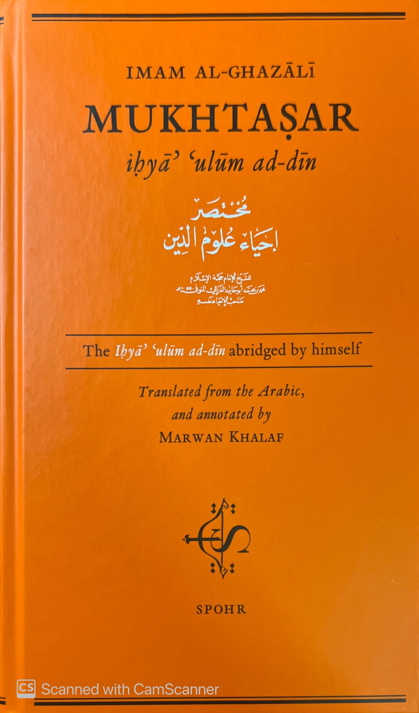 Book cover of Mukhtasar Ihyâ’ ‘Ulûm Ad-Dîn by Abu Hamid al-Ghazali, Marwan Khalaf (Trans.)