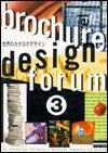 Book cover of Brochure Design Forum: An International Collection of Brochures, Pamphlets, and Catalogues by Books Nippan