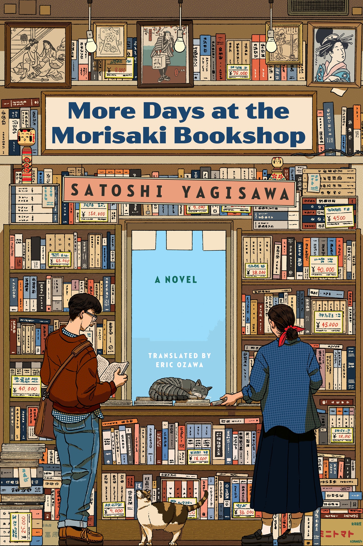 Book cover of More Days At The Morisaki Bookshop by Satoshi Yagisawa, Eric Ozawa (Trans.)
