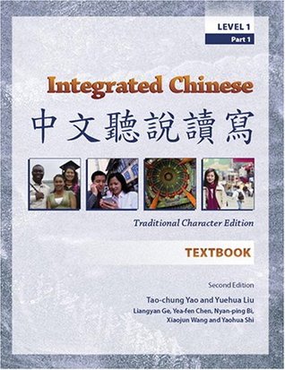 Book cover of Integrated Chinese: Traditional Character Edition, Level 1 by Daozhong Yao (Ed.)