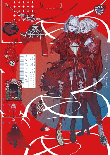 Book cover of Honojiro Towoji Illustration Works 2 by honojiro towoji (Artist)