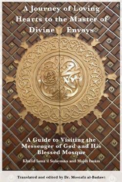 Book cover of A Journey of Loving Hearts to the Master of Divine Envoys by Khalid Isma'il Sulayman, Majdi Imam, Mostafa al-Badawi (Translator/Editor)