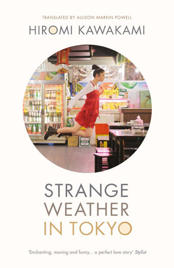 Book cover of Strange Weather In Tokyo by Hiromi Kawakami, Allison Markin Powell (Trans.)