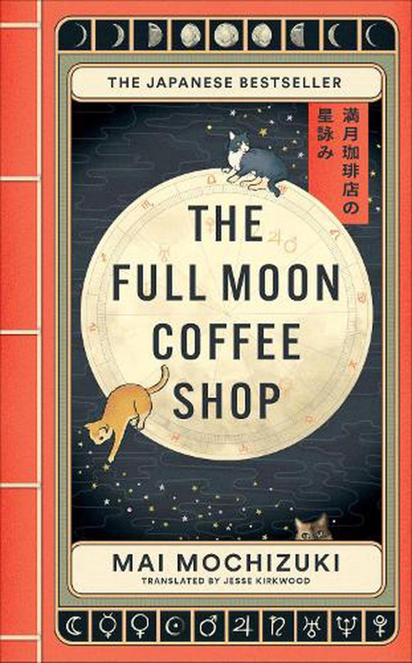 Book cover of The Full Moon Coffee Shop by Mai Mochizuki